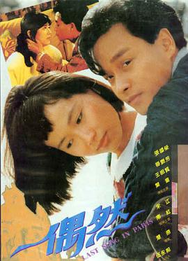 月台十四分 免费在线观看